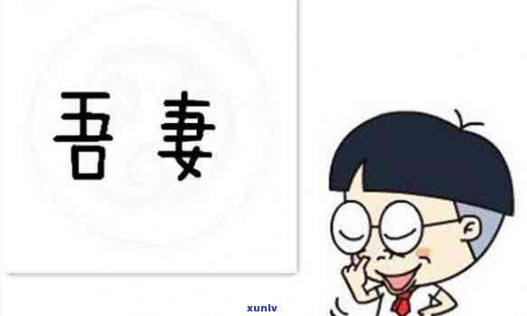 两个小孩子是什么字，猜谜语：两个小孩子是什么字？