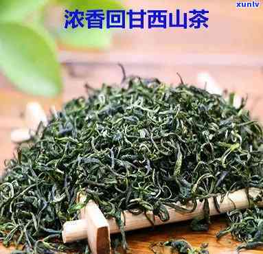 西的茶叶大全：优质推荐