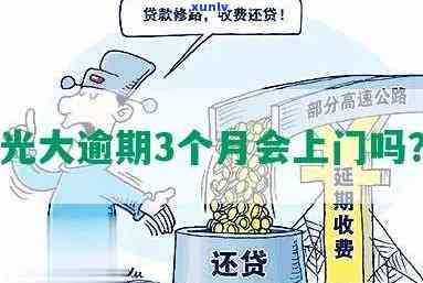 蓝水冰糯种翡翠：品质、档次与价格的综合分析，如何选购与保养？