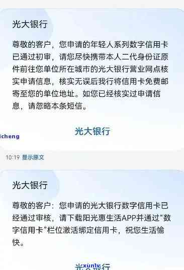 光大乐金长期未还款的结果及解决办法