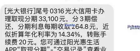 光大欠1万逾期半年，光大银行拖欠1万元达6个月，引发逾期疑问关注