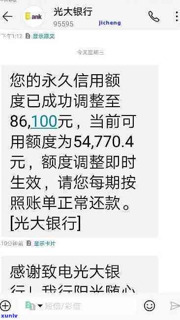 光大银行逾期后分期说可以做全额还款，光大银行逾期后全额还款方案：分期也是一种选择