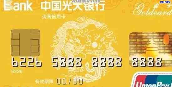 光大3万多逾期半年-光大3万多逾期半年会怎样