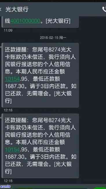 欠信用卡该不该告诉母家庭，会怎么样，钱找母，会不会给母打 *** ，不敢和母说