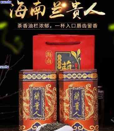 茶叶兰贵人包装品种有哪些，探究茶叶兰贵人的不同包装品种