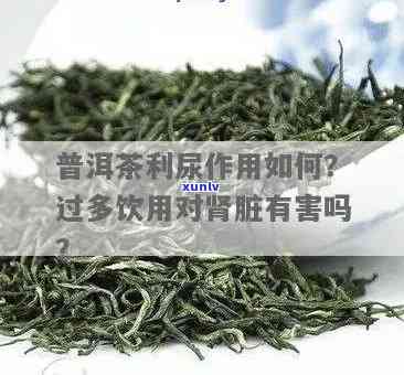 普洱茶中的糯米香：品味独特的小茶饼