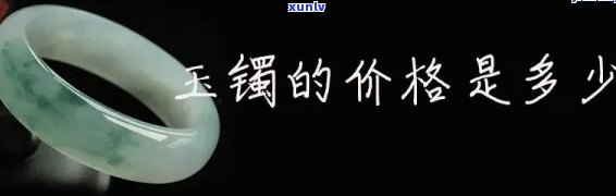 黄色翡翠原石价格是多少？查看最新价格表和图片，了解黄色翡翠的价值与收藏潜力！