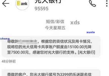 光大逾期被起诉了：没钱还如何处理？