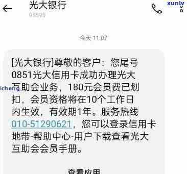 顶级翡翠镶嵌精品-翡翠镶嵌件有价值吗