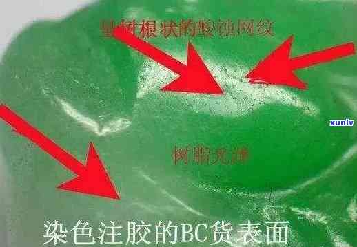 b货翡翠反光-翡翠反光吗