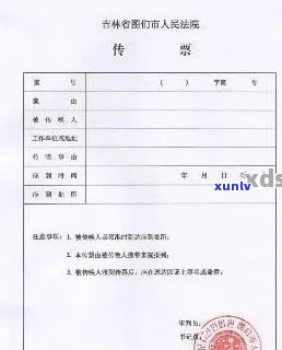 平安银行贷款逾期了：没钱还、被起诉了，该怎样解决收到的法院传票？