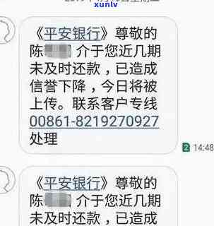 信用卡逾期还款的严重影响：利息累积与信用评分受损