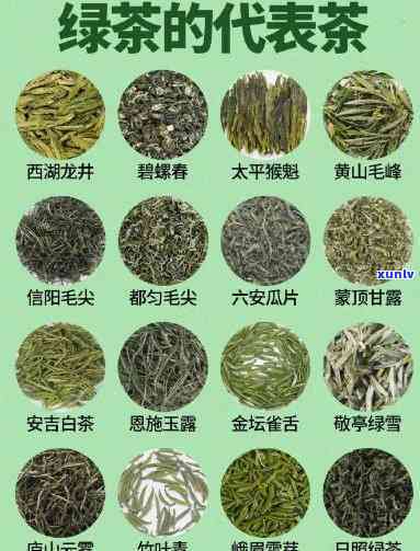 老味道茶叶有哪几种类型？详解及图片展示