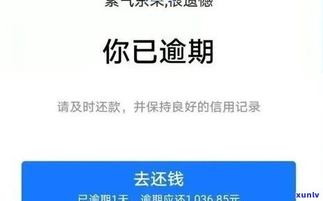 平安逾期被抓15天怎么办？怎样解决？