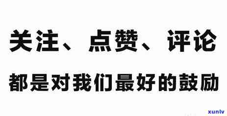 中信银行信秒贷逾期：协商成功案例及对的影响