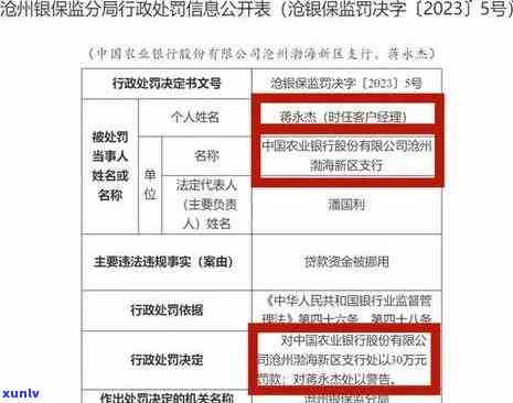 华银行非恶意逾期怎么办，怎样解决华银行非恶意逾期？