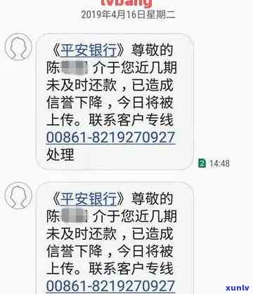 平安易贷逾期四年多，现协商还款还会被起诉吗？逾期三年、两年多的怎样解决？公司被找上门该怎么做？