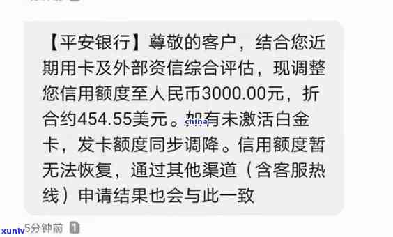 平安不同意逾期分期-平安不同意逾期分期怎么办