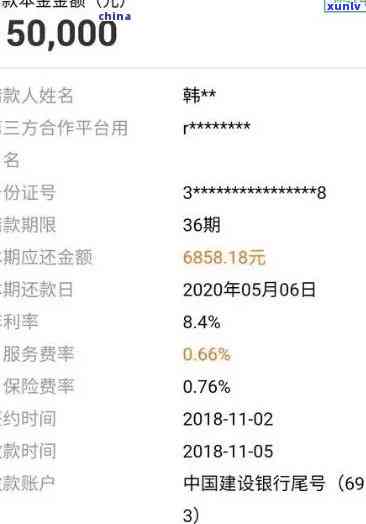 平安易购金逾期不还怎么办，怎样解决平安易购金逾期未还款疑问？