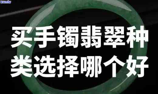 二手翡翠好卖吗，探讨二手翡翠市场：是否好卖？