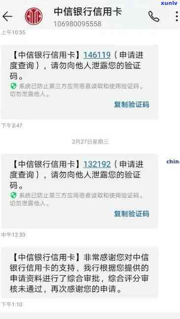 中信说我逾期了一天-中信说我逾期了一天怎么办