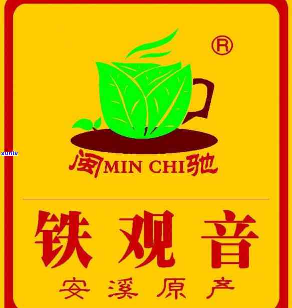 茶叶的运输包装标志-茶叶的运输包装标志图片