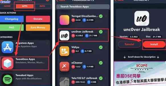 华金租ios：全面熟悉光伏下载与安装