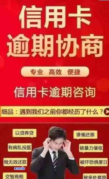 华信财最近怎么不催款了，华信财停止催款：起因何在？