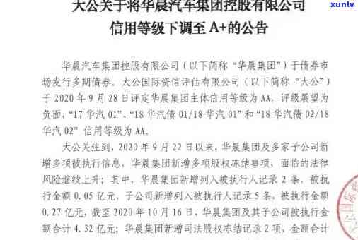 华信财最近怎么不催款了，华信财停止催款：起因何在？