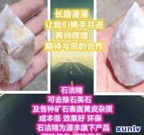 酸洗翡翠前后对比视频，惊人对比！酸洗前后，翡翠华丽变身！