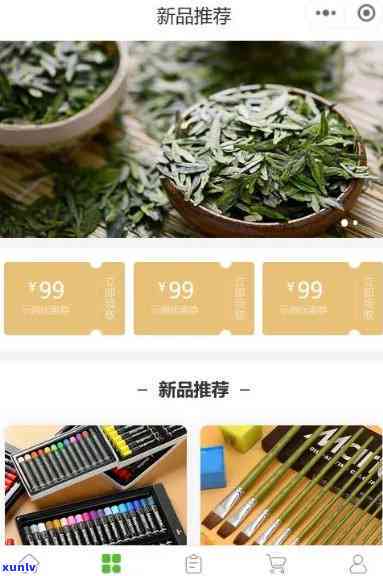 茶叶电商平台的价值有哪些，探究茶叶电商平台的多重价值