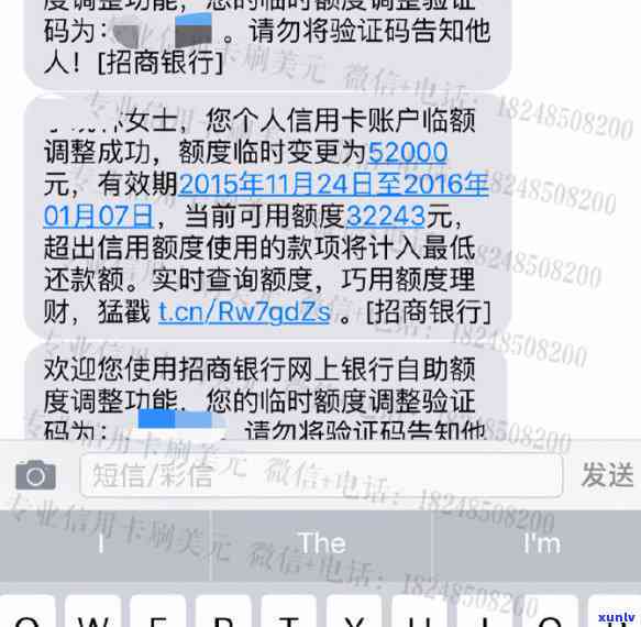 平安备用金逾期2万-平安备用金逾期2万怎么办