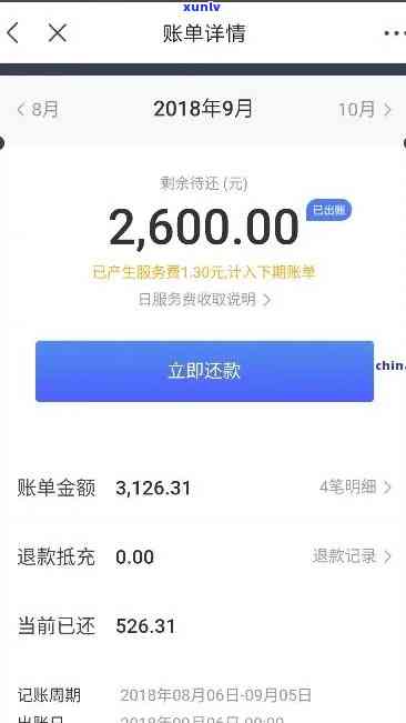 平安备用金逾期2万-平安备用金逾期2万怎么办