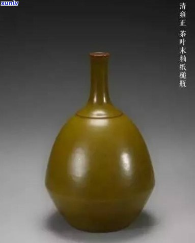 清代茶叶末釉的特点：重要特征与视频展示