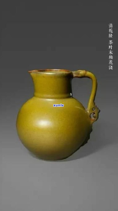 清代茶叶末釉的特点：重要特征与视频展示