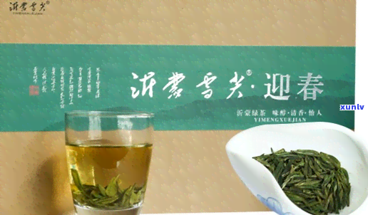 茶叶的保质期有多长-茶叶的保质期有多长时间