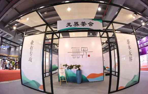 2021无锡茶叶展-2021无锡茶叶博览会