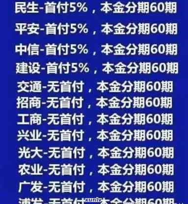 光大银行逾期三年：能否协商本金分期还款？至今无  和利息