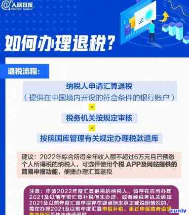 税务零申报逾期：罚款金额及解决  