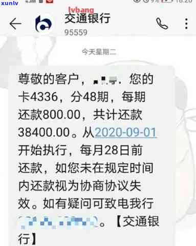 光大逾期一个月后会联系紧急联系人吗？全款还款请求及上门真实性