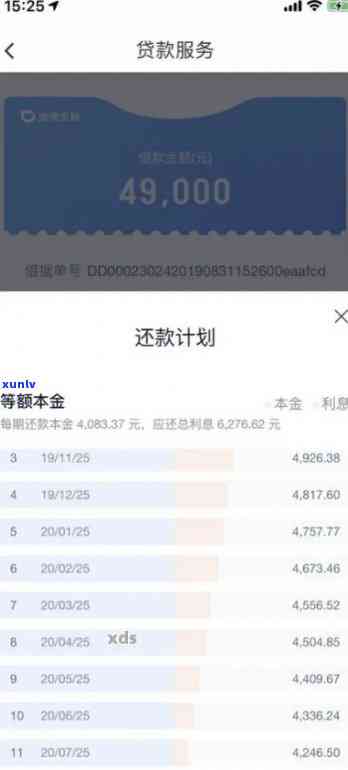 光大乐金逾期9万怎么办，光大乐金逾期9万元：怎样应对和解决？