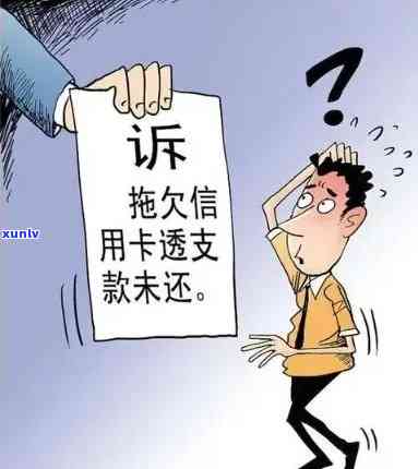 逾期可以入职平安吗现在，平安公司：逾期是不是会作用入职？最新规定解析