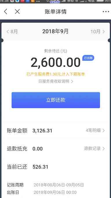 平安备用金逾期一天忘还了会作用信用吗，平安备用金逾期一天未还款是不是会作用信用记录？