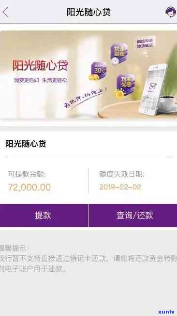 光大银行心e金逾期，注意！光大银行心E金出现逾期，请及时处理