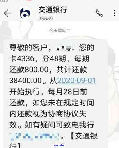 光大银行欠了一万逾期一年了可以申请分期吗，光大银行欠款一万逾期一年，能否申请分期还款？