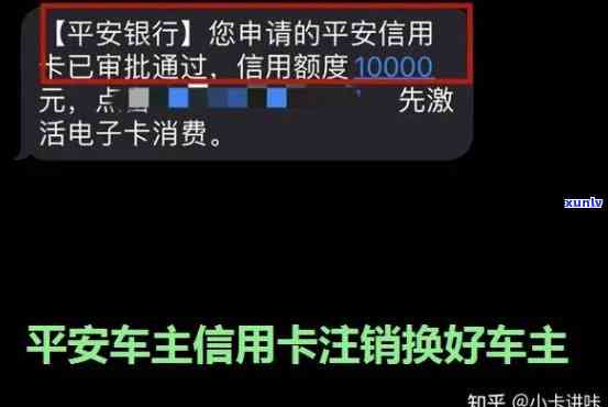 平安注销后多长时间可以重新申请额度？恢复与变化时间怎样计算？