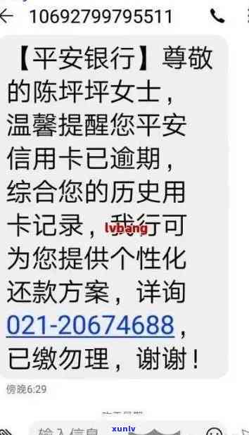 平安银行人员加我微信，平安银行人员添加微信，怎样妥善解决？