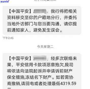 平安银行人员加我微信，平安银行人员添加微信，怎样妥善解决？