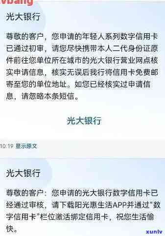 发好借钱为什么停了？额度及采用体验全解析