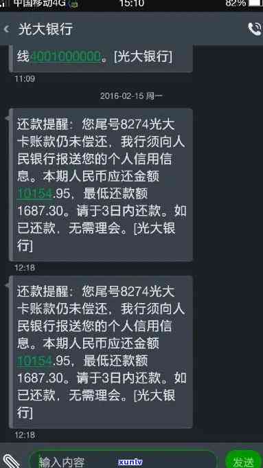 光大银行逾期3天还款会作用吗，光大银行逾期3天还款是不是会作用个人记录？